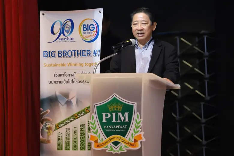 ซีพี ออลล์จับมือหอการค้าไทยพัฒนา SME จัด Meeting with CEO ภายใต้โครงการ Big Brother Season 7