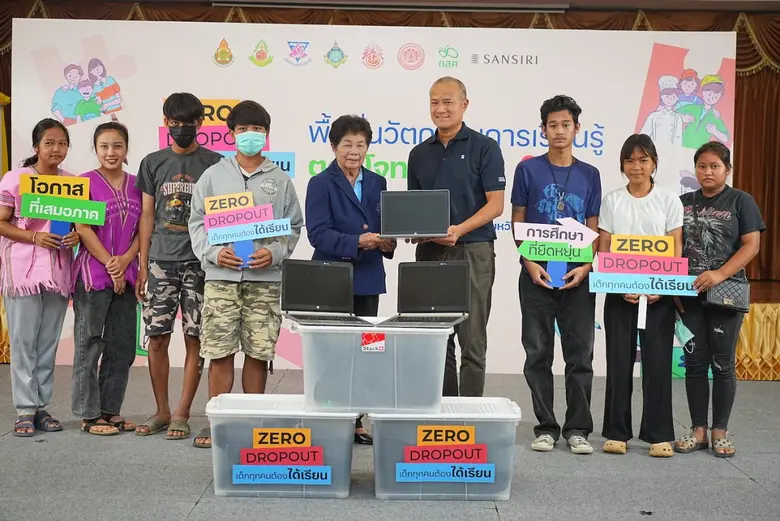 แสนสิริ จุดประกายนวัตกรรมการศึกษา สานต่อ "ราชบุรีโมเดล" ปีที่ 2 ขับเคลื่อน "Zero Dropout เด็กทุกคนต้องได้เรียน" สนับสนุนเงินทุน 100 ลบ.