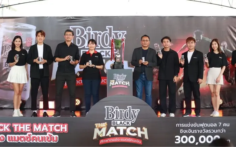 'เบอร์ดี้' ระเบิดศึกทัวร์นาเมนต์ฟุตบอล 7 คน 'BIRDY BLACK THE MATCH ศึกฟาดแข้ง แมตช์คนเข้ม'