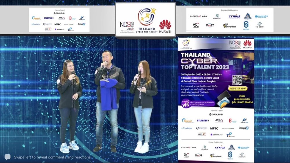 National Cyber Security Agency Challenges Over 2,323 Contestants at the 'Thailand Cyber Top Talent 2023' Competition