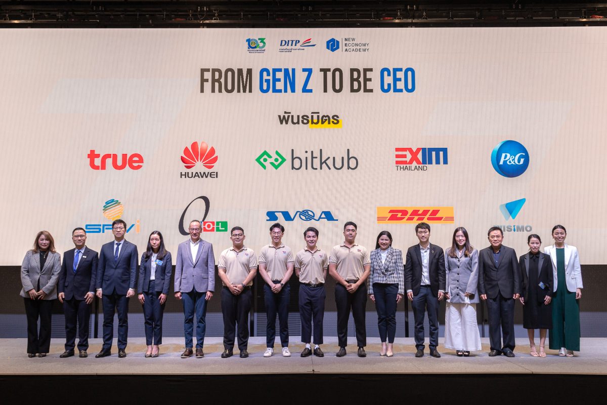 EXIM Thailand Collaborates with DITP, NEA and Partners to Enhance International Trade Capabilities of New Generation Entrepreneurs