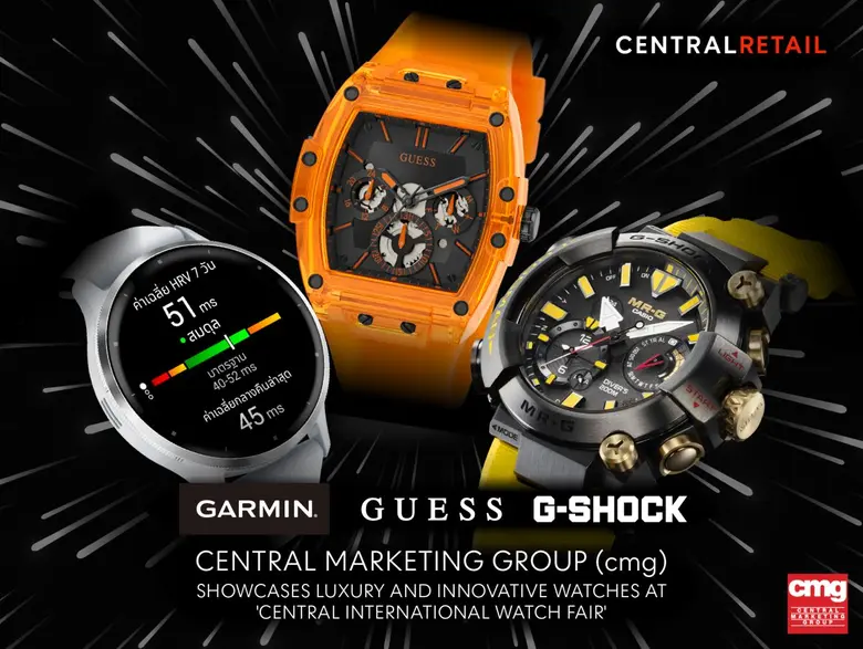 CENTRAL MARKETING GROUP รุกหนักครึ่งปีหลัง ยกทัพเรือนเวลาไฮไลท์อวดโฉมความหรูหราและนวัตกรรมล้ำสมัย ณ มหกรรมนาฬิการะดับเวิลด์คลาส "CENTRAL INTERNATIONAL WATCH FAIR"