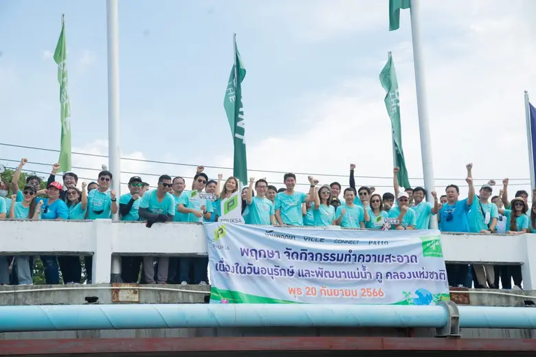 พฤกษา สานต่อความใส่ใจผ่านโครงการ "คลองสวย น้ำใส ครั้งที่ 3" ระดมทีมจิตอาสาฟื้นฟูสภาพแหล่งน้ำ สร้างสังคมน่าอยู่อย่างยั่งยืน ภายใต้แนวคิด "อยู่ดี มีสุข"