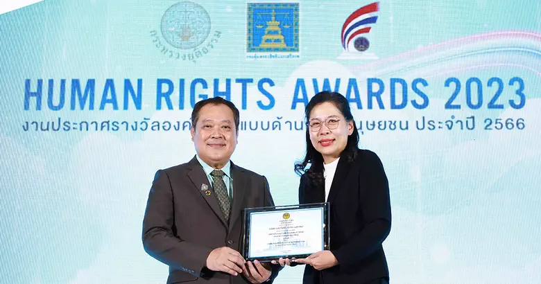 เอ็กโก กรุ๊ป คว้ารางวัล "องค์กรต้นแบบด้านสิทธิมนุษยชน" ประจำปี 2566 ระดับดี ต่อเนื่อง 2 ปีซ้อน