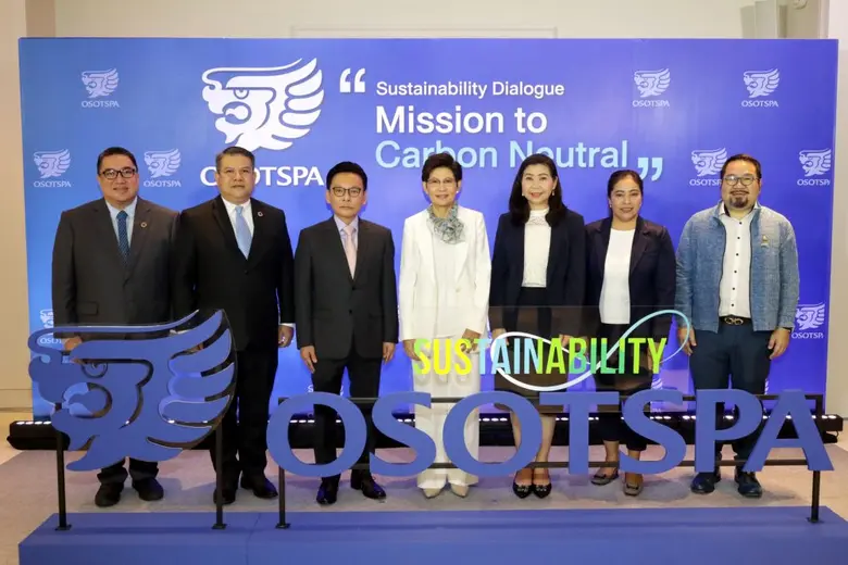 'โอสถสภา' ประกาศภารกิจมุ่งสู่ความเป็นกลางทางคาร์บอน รวมพลังรักษ์โลกจากทุกภาคส่วน เปิดเวทีเสวนาต่อยอดความร่วมมือ 'รัฐ-เอกชน'