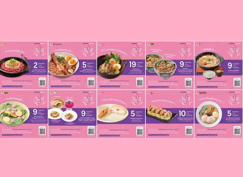 ซีอาร์จี ร่วมกับ 10 ร้านอาหารในเครือ ชวนคุณอิ่มอร่อยพร้อมร่วมทำบุญ กับโครงการ Women Cancer 2023 โดยกลุ่มเซ็นทรัล เพื่อช่วยเหลือผู้ป่วยมะเร็งสตรี