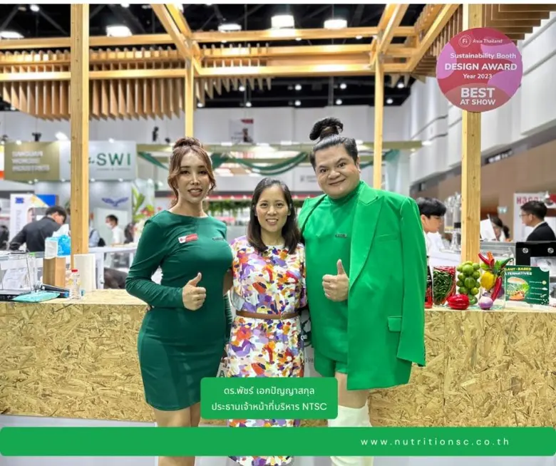 NTSC x After Yum สนุกกันสุดเหวี่ยงกับ Cooking Show ภายในงาน Fi Asia 2023