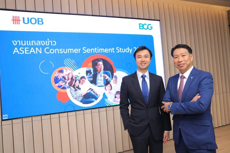 รายงาน ASEAN Consumer Sentiment Study 2023 ของยูโอบี เผยความเชื่อมั่นด้านเศรษฐกิจของผู้บริโภค และเทรนด์ด้านดิจิทัลแบงก์ในไทย