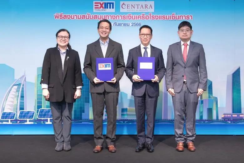 EXIM BANK สนับสนุนเครือโรงแรมเซ็นทารา ขยายธุรกิจโรงแรมในตลาดโลก