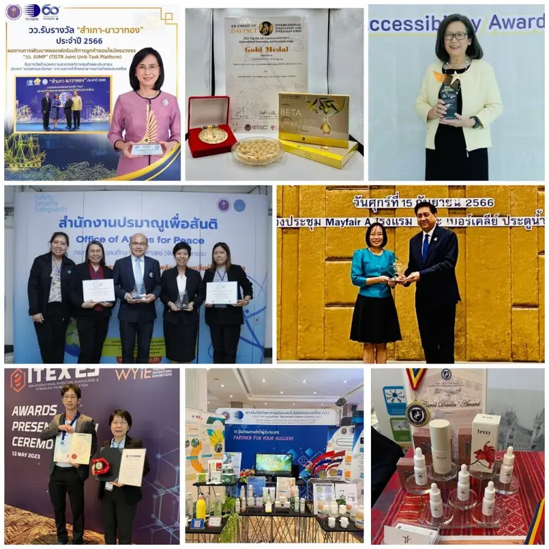 วว. ได้รับรางวัลเชิงธุรกิจและเชิงสังคม ประจำปี 2566 ร่วมขับเคลื่อนประเทศด้วยวิทยาศาสตร์ เทคโนโลยีและนวัตกรรม