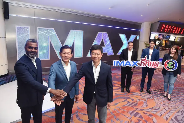 เมเจอร์ ซีนีเพล็กซ์ กรุ้ป จับมือ IMAX Corp นำหนังไทย "ธี่หยด" เข้าฉายในระบบ IMAX ครั้งแรกในไทย จากความร่วมมือกันระหว่าง ช่อง 3 และ M STUDIO
