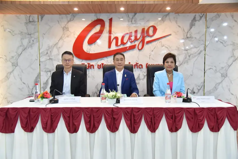 CHAYO จัดประชุม E-EGM ไฟเขียวปันผลพ่วงแจกวอร์แรนต์ ตอบแทนผู้ถือหุ้น โดยในปีนี้ได้ซื้อหนี้เสียมาบริหารเพิ่มแล้วกว่า 8,200 ล้านบาท