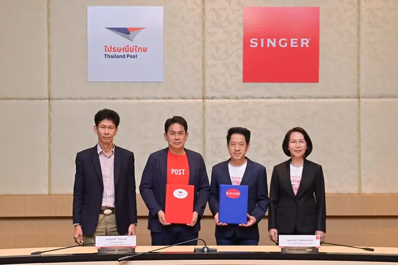 SINGER ลงนาม (MOU) ไปรษณีย์ไทย ต่อยอดเครือข่ายการให้บริการ ตอบโจทย์ลูกค้าทั่วประเทศ