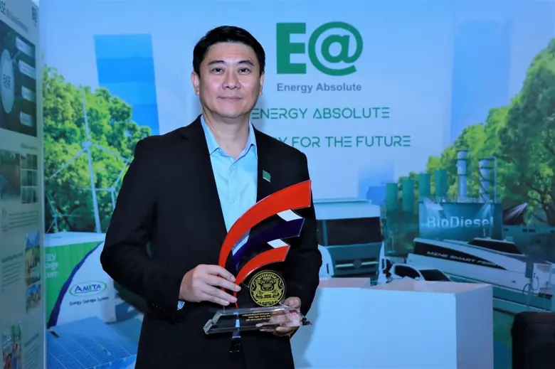 EA คว้ารางวัลองค์กรต้นแบบด้านสิทธิมนุษยชน ระดับดีเด่น (รางวัลระดับสูงสุด) ประจำปี 2566