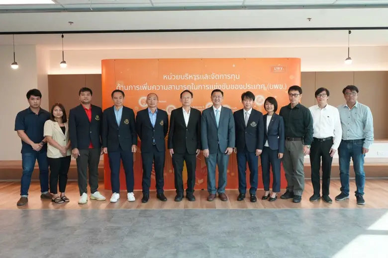 บพข. Kick-off โปรเจคพัฒนาระบบการจัดการโลจิสติกส์ขนถ่ายสินค้าเทกองที่ทุ่นกลางทะเลโดยใช้เทคโนโลยีดิจิทัล ช่วยผู้ประกอบการขนส่งสินค้าทางน้ำลดต้นทุนค่าน้ำมันกว่า 100 ล้านบาทต่อปี