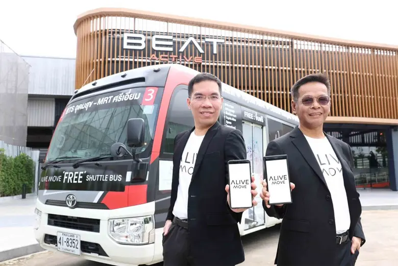 โตโยต้า จับมือไบเทคบุรี ขยายจุดจอด เพิ่มความสุขในการใช้ชีวิตของชาวบางนา กับบริการ ALIVE MOVE