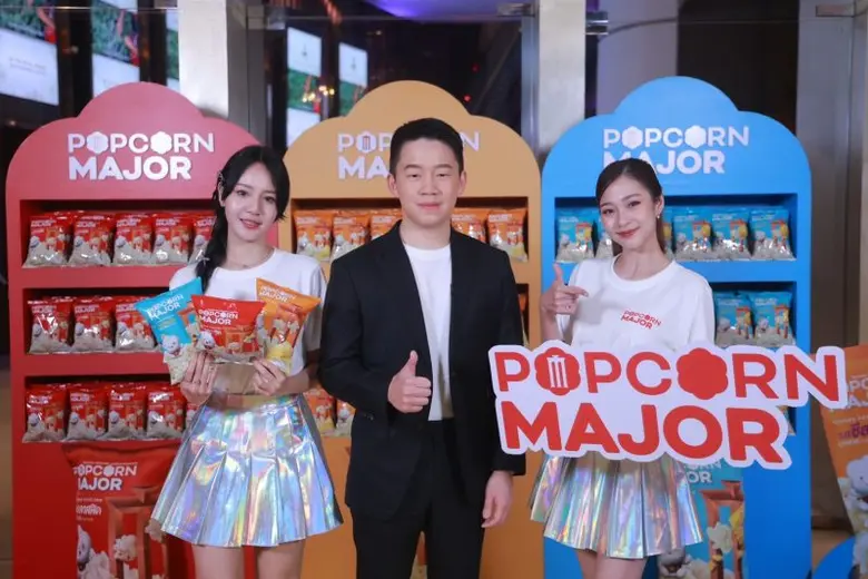 เมเจอร์ ซีนีเพล็กซ์ กรุ้ป รุกตลาดสแน็ค เปิดตัว "POPCORN MAJOR" ส่งขาย 7-11 ได้ "Three Man Dawn" เป็นพรีเซ็นเตอร์นำเสนอ ความอร่อยโพด ๆ เข้าถึงคนรุ่นใหม่