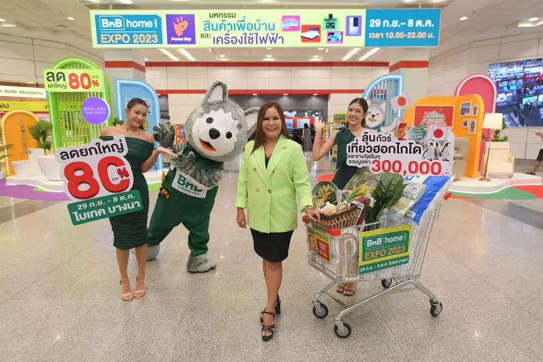 เปิดฉากสุดปัง! งาน BnB home EXPO 2023 จับมือ เพาเวอร์บาย เขย่าตลาดสินค้าบ้านและเครื่องใช้ไฟฟ้าส่งท้ายปี โปรแรงลดสูงสุด 80% คาดเงินสะพัดกว่า 200 ล้านบาท