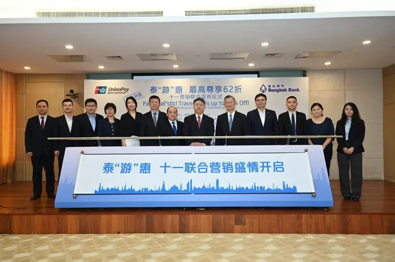 Bangkok Bank collaborates with UnionPay International and Ctrip to provide Chinese tourists with a seamless and convenient experience in Thailand