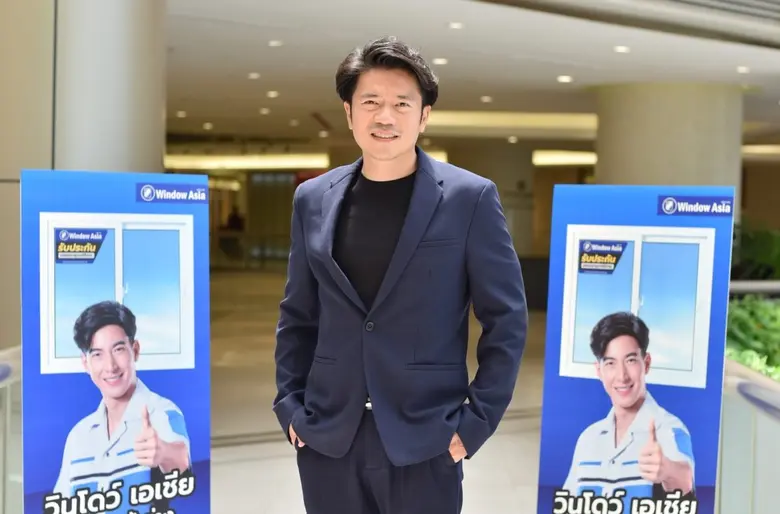 "WINDOW" ผู้ผลิต-จำหน่ายประตูหน้าต่างสำเร็จรูปอลูมิเนียมและยูพีวีซี เตรียมประกาศศักดาในตลาดหุ้นไทย