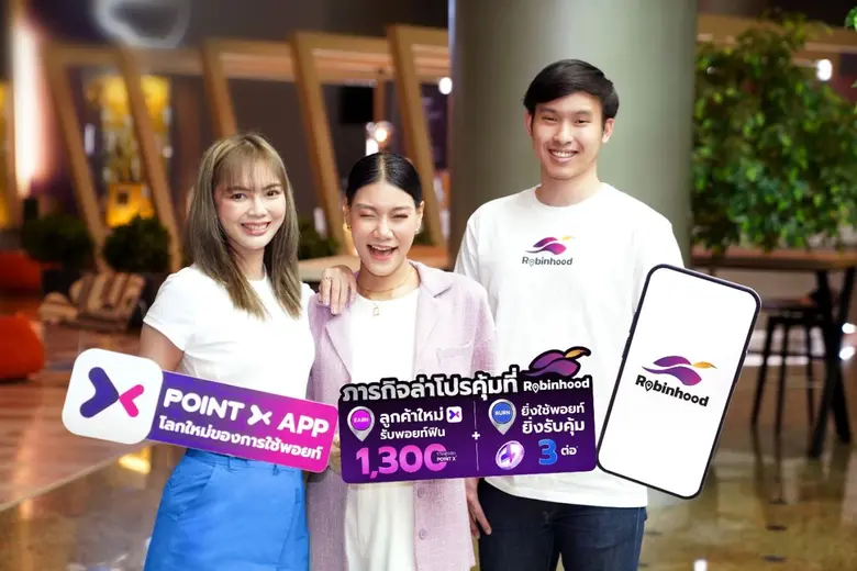 PointX partners with Robinhood for the "Great Deals Hunting Mission on the Robinhood App" campaign. New users shall earn free points up to 1,300 PointX