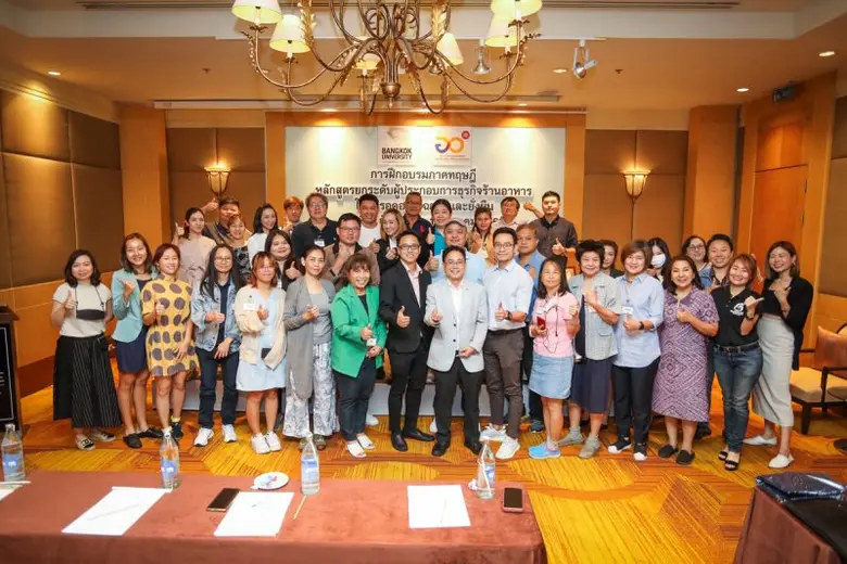 คณะบริหารธุรกิจ ม.กรุงเทพ จับมือ อว.ร่วมแชร์แนวทางปรับตัวให้ผู้ประกอบการอยู่รอดอย่างยั่งยืน