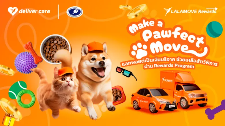 ลาลามูฟ ประเทศไทย ห่วงใยเพื่อนสี่ขา ผนึกกำลังลาลามูฟทั่วภูมิภาคเอเชียและลาตินอเมริกา เปิดตัวแคมเปญเพื่อสังคม "Make a Pawfect Move"