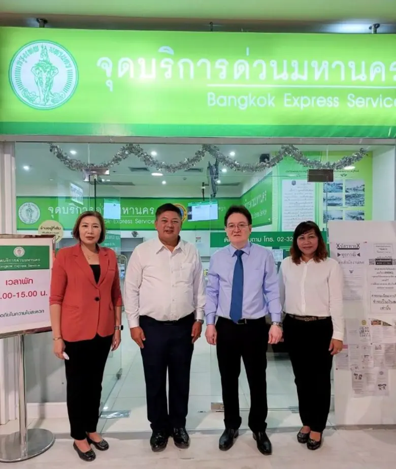 พาราไดซ์ พาร์ค ต้อนรับ เขตประเวศ พร้อมพาชมพื้นที่ขยายการให้บริการ จุดบริการด่วนมหานคร (BMA Express Service)
