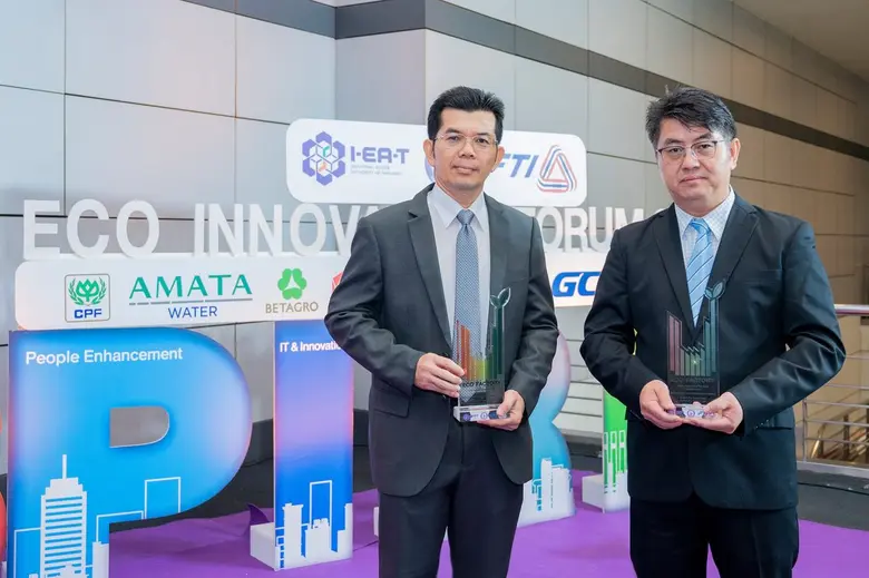 "SYS" คว้ารางวัลโรงงานอุตสาหกรรมเชิงนิเวศ ปี 66 ตอกย้ำความมุ่งมั่นขับเคลื่อนสู่อุตสาหกรรมสีเขียว