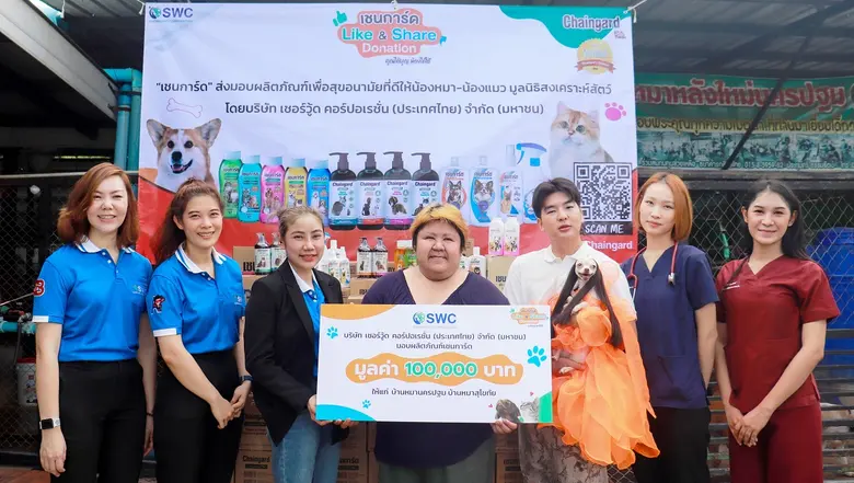 "เชนการ์ด" สร้างสุขอนามัยน้องหมาน้องแมว ผ่านแคมเปญ Like & Share Donation คุณได้บุญน้องได้ใช้ ส่งมอบผลิตภัณฑ์กับมูลนิธิสงเคราะห์สัตว์กว่า 300,000 บาท