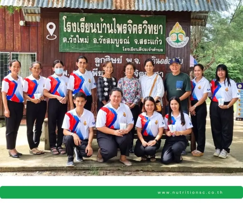 NTSC ร่วมเป็นวิทยาทานในพิธีเปิดโครงการสร้างคนดีมีคุณค่าสู่สังคมไทย ณ โรงเรียนบ้านไพรจิตรวิทยา จ.สระแก้ว