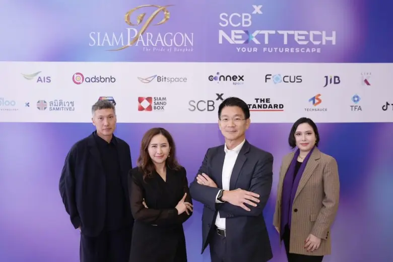 สยามพารากอน เปิด 'SIAM PARAGON NEXT TECH x SCBX' เทคคอมมูนิตี้เพื่อการเรียนรู้แห่งโลกอนาคต