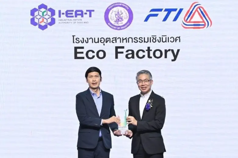 "ไทยวาโก้" มุ่งมั่นรับผิดชอบสิ่งแวดล้อมอย่างต่อเนื่อง รับมอบโล่เกียรติยศโรงงานอุตสาหกรรมเชิงนิเวศ Eco Factory ต่อเนื่องเป็นปีที่ 7