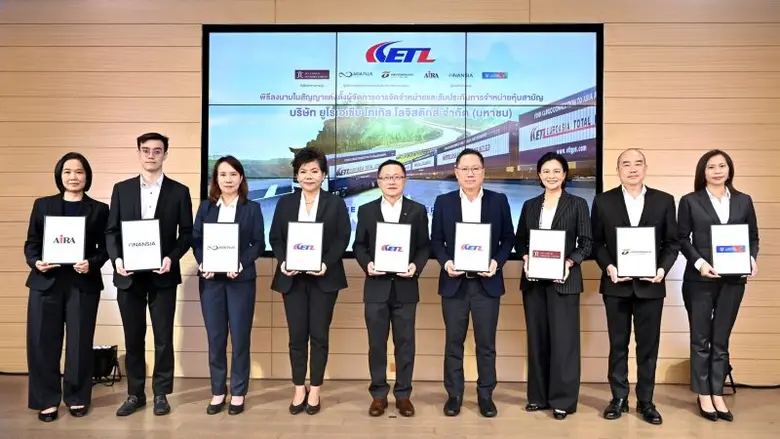 "ETL" เซ็นสัญญาแต่งตั้ง UW พร้อมประกาศราคาขายหุ้น IPO 1.68 บาทต่อหุ้น เตรียมเปิดจองซื้อให้กับนักลงทุนรายย่อย 24-26 ต.ค.นี้