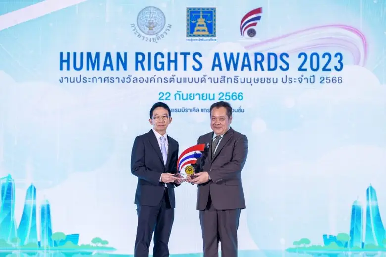 เอสซีจีรับรางวัลองค์กรต้นแบบด้านสิทธิมนุษยชนระดับดีเด่น ประจำปี 2566