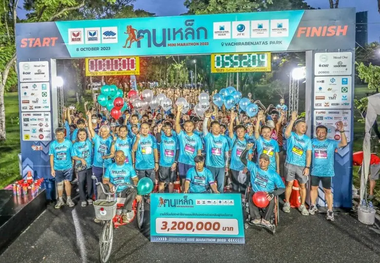 SSIร่วมพันธมิตรจัดวิ่งฅนเหล็กเพื่อสังคม2023 รายได้ช่วยผู้ด้อยโอกาสรวม15ครั้ง37ล้านบาท
