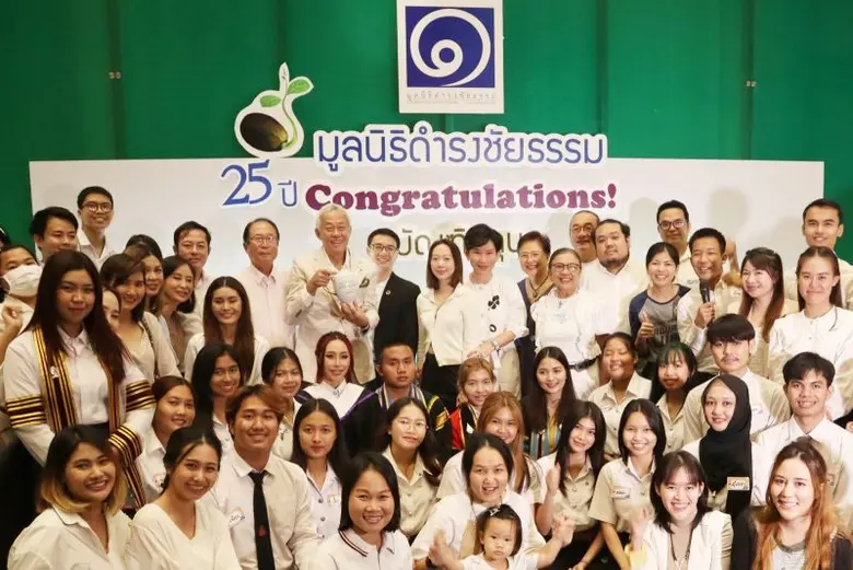 มูลนิธิดำรงชัยธรรม มุ่งสร้างบุคลากรคุณภาพสู่สังคม เพื่อพัฒนาประเทศสู่ความยั่งยืน