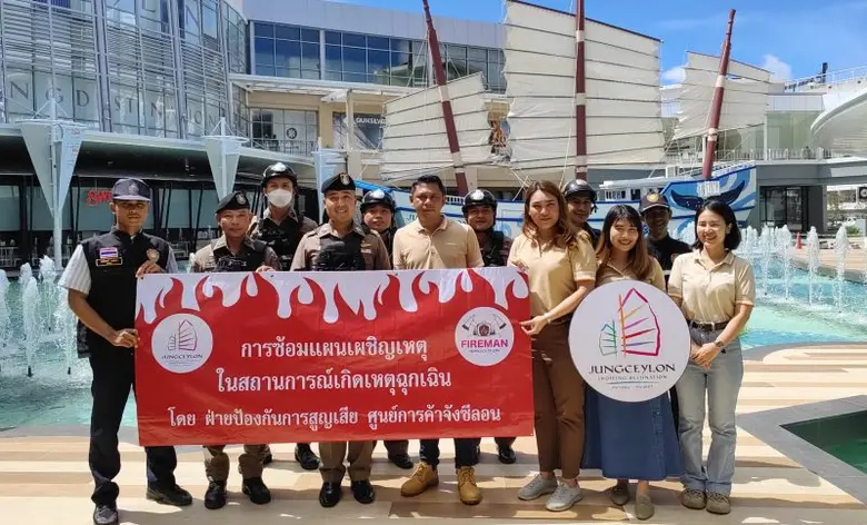 "จังซีลอน" พร้อมยกระดับมาตรการรักษาความปลอดภัย