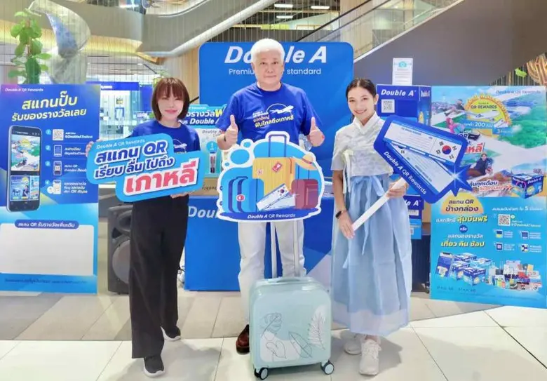 เปิดตัวแคมเปญ "Double A QR Rewards แจกใหญ่ ฟินไกลถึงเกาหลี"