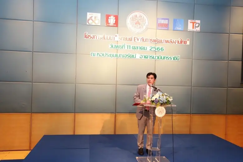 มจพ. จัดงานสัมมนา "รถยนต์ EV กับการพัฒนาพลังงานไทย"