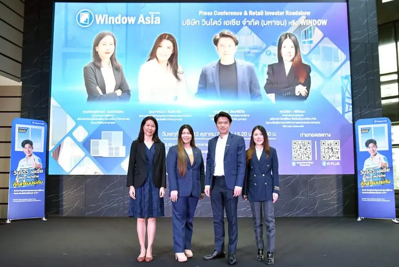 WINDOW โรดโชว์ นำเสนอข้อมูลธุรกิจ - เดินหน้าเข้า SET เร็วๆ นี้