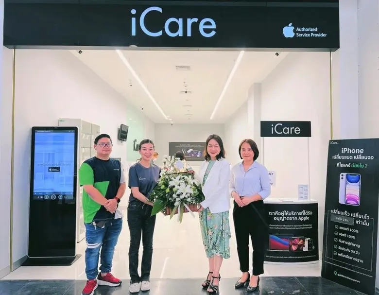 พาราไดซ์ พาร์ค ยินดี iCare ศูนย์ซ่อมและบริการผลิตภัณฑ์ Apple