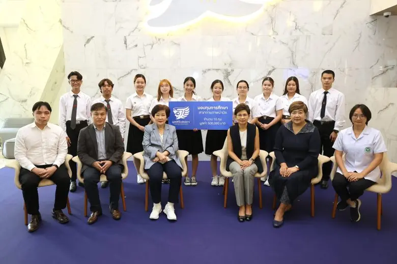 มูลนิธิโอสถสภา มอบทุนการศึกษาด้ากายภาพบำบัด เพื่อเพิ่มบุคลากรทางการแพทย์ ดูแลกลุ่มเปราะบางโดยเฉพาะคนพิการ