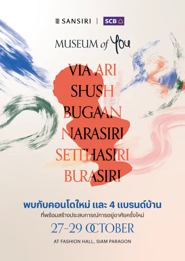 แสนสิริ ย้ำเบอร์ 1 อสังหาฯ นำทัพ 6 แบรนด์ระดับมาสเตอร์พีซ พร้อม 34 โครงการทั่วประเทศ ที่งาน 'Museum of YOU'