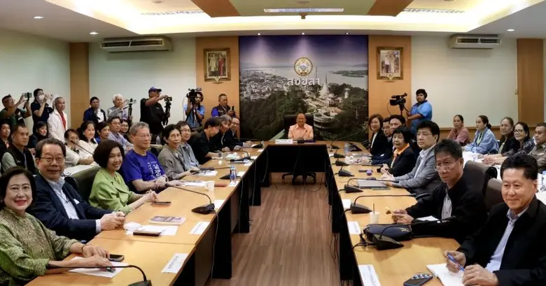 นักลงทุนสงขลาตื่นรู้!! พาเหรดเข้าร่วมงานสัมมนาสัญจร ให้ความรู้การดำเนินคดีแบบกลุ่ม "Class Action" คึกคัก