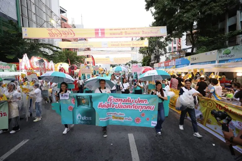 "ก๊าซหุงต้ม ปตท." สืบสานวัฒนธรรมประเพณีสร้างกุศล ร่วม "ประเพณีงานเจ เยาวราช 2566"