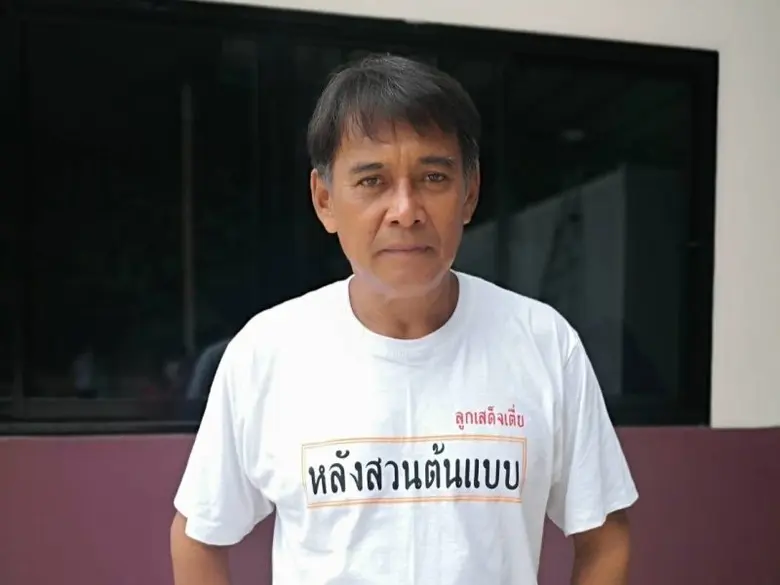 'สิทธิพงษ์ อรุณรักษ์' ปราชญ์ฯ ต้นแบบสัมมาชีพ