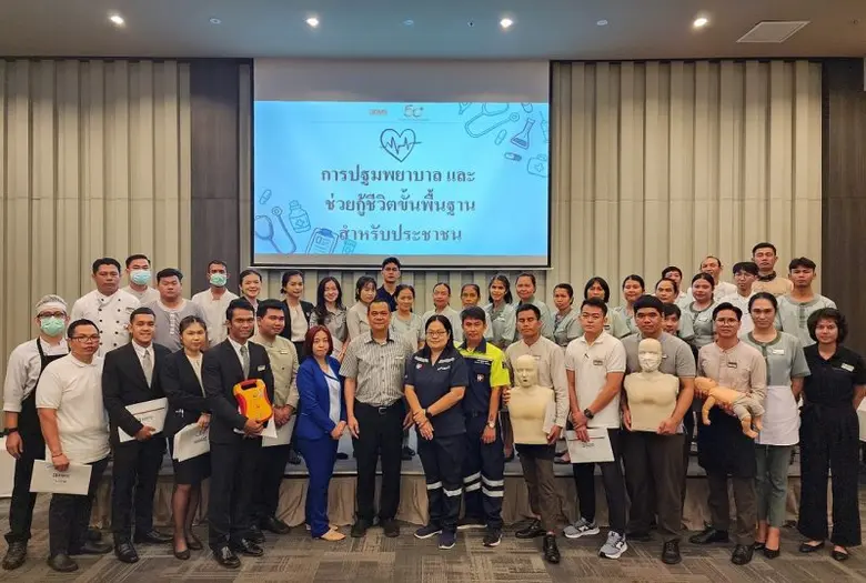 โรงแรมแคนทารี โคราช จัดอบรมการปฐมพยาบาล และ CPR ให้พนักงานโรงแรมฯ