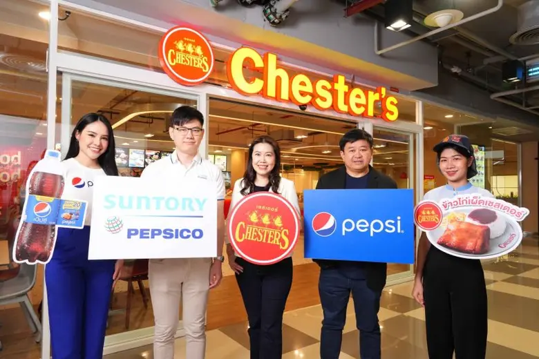 ซันโทรี่ เป๊ปซี่โค ประเทศไทย ผนึกกำลัง เชสเตอร์ จัดโปรโมชั่นสุดเอ็กซ์คลูซีฟส่งท้ายปี ฉลองครบรอบพันธมิตร 35 ปี มอบโมเมนต์แห่งความสุขทั่วประเทศ