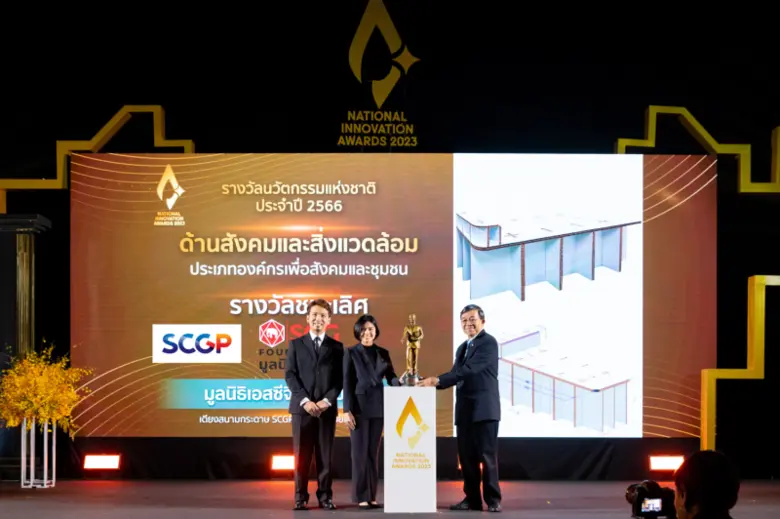 มูลนิธิเอสซีจี และ SCGP คว้ารางวัลชนะเลิศนวัตกรรมเตียงสนามกระดาษ สำหรับออกหน่วยแพทย์เคลื่อนที่ จาก NIA